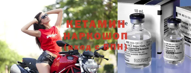 КЕТАМИН ketamine  сколько стоит  Зуевка 