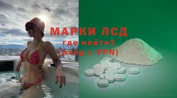 марки lsd Балахна