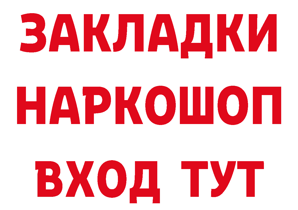 А ПВП Соль как зайти это блэк спрут Зуевка