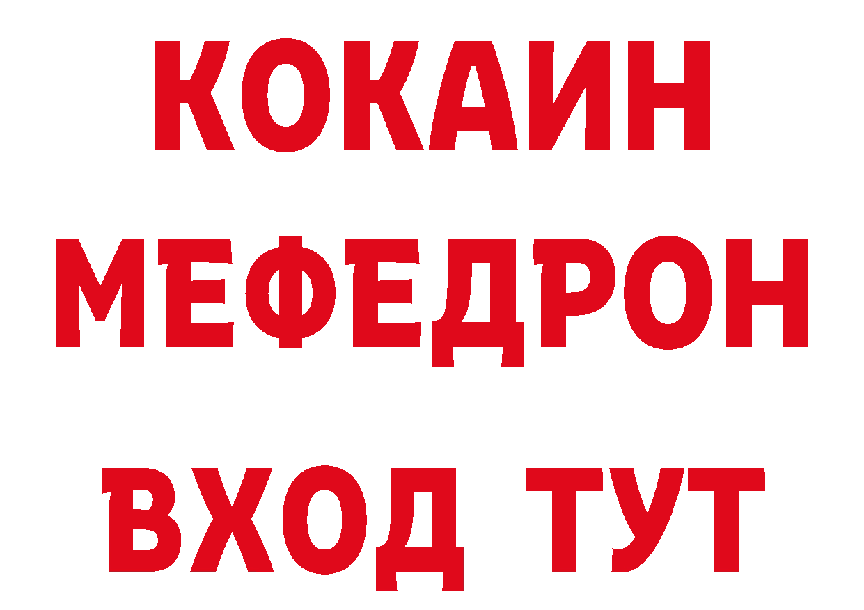 Гашиш hashish зеркало это мега Зуевка