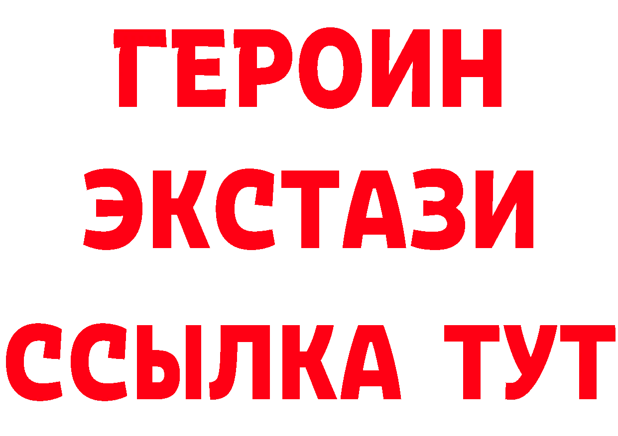 Бутират BDO 33% tor площадка ОМГ ОМГ Зуевка